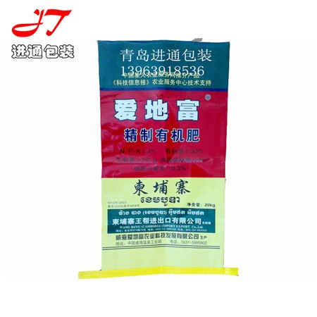 莱芜纸塑复合袋